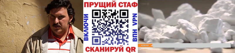 Купить наркотики Суровикино Кокаин ГЕРОИН ГАШИШ Меф Альфа ПВП