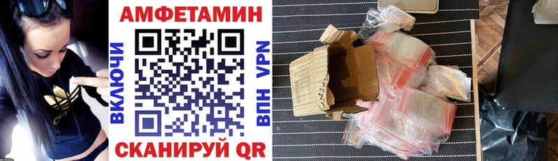 мега ссылки  Суровикино  АМФ Premium 