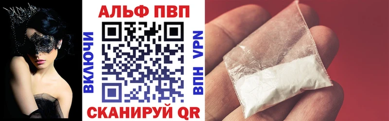 купить наркоту  Суровикино  A-PVP СК КРИС 