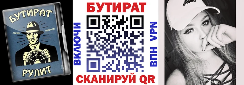 Бутират GHB  площадка телеграм  Суровикино  продажа наркотиков 