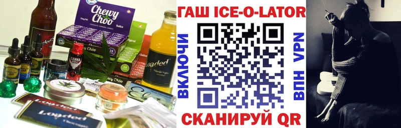 магазин продажи наркотиков  Суровикино  darknet клад  Еда ТГК марихуана 