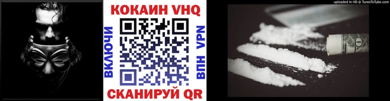 купить   Суровикино  omg ONION  Cocaine Перу 