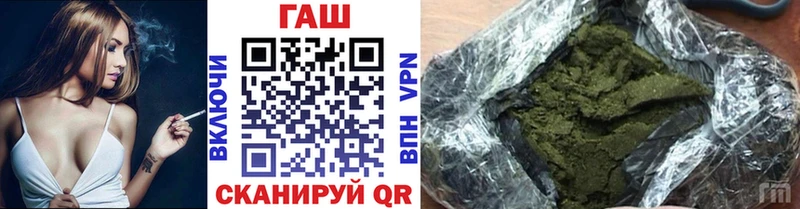 Гашиш VHQ Суровикино
