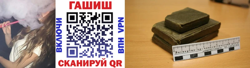 Гашиш hashish  магазин продажи наркотиков  Суровикино 