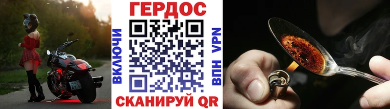 наркотики  Суровикино  кракен как зайти  ГЕРОИН гречка 
