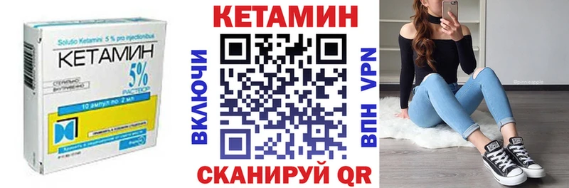 КЕТАМИН ketamine  kraken онион  Суровикино 