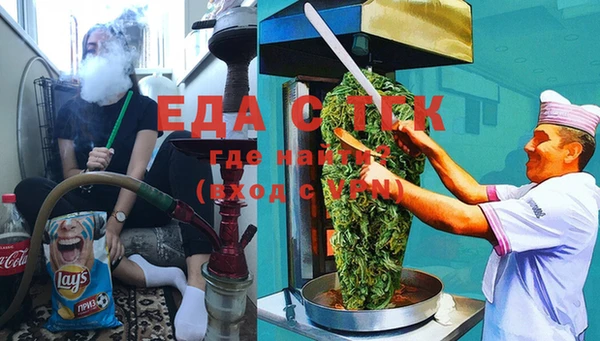 альфа пвп Лиски