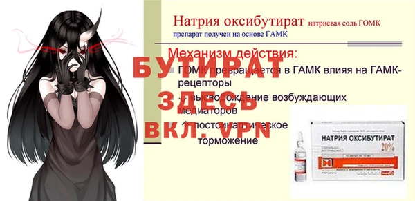 мефедрон Лабытнанги