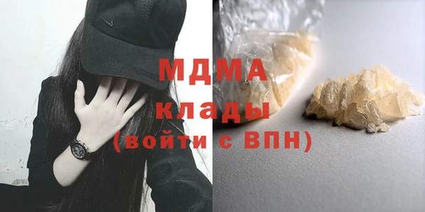 метамфетамин Олёкминск