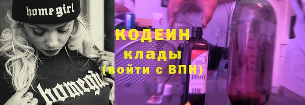 мефедрон Лабытнанги