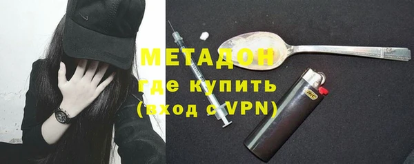 альфа пвп VHQ Куйбышев