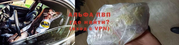 мефедрон Лабытнанги