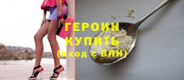 мефедрон Лабытнанги