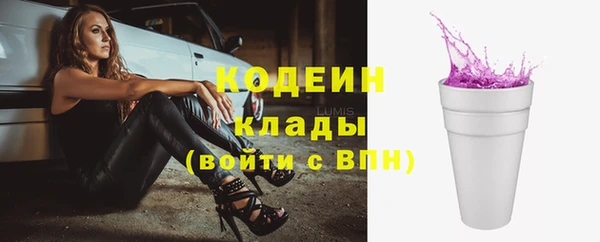 соль курить ск Лагань
