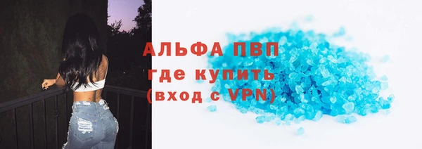альфа пвп Лиски