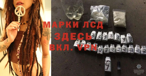 мефедрон Лабытнанги