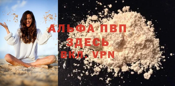 альфа пвп Лиски