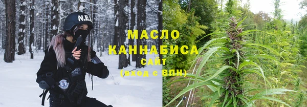 мефедрон Лабытнанги