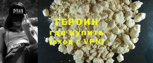 соль курить ск Лагань