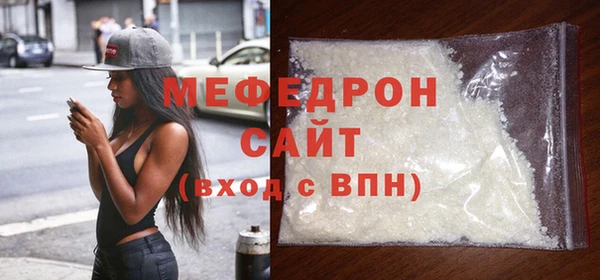 метамфетамин Олёкминск