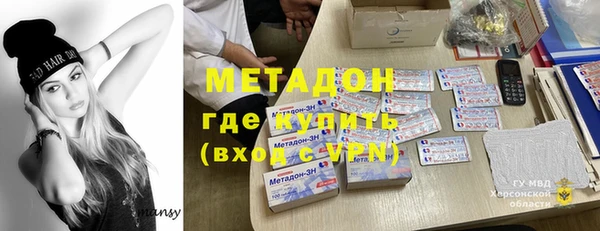 герыч Оленегорск