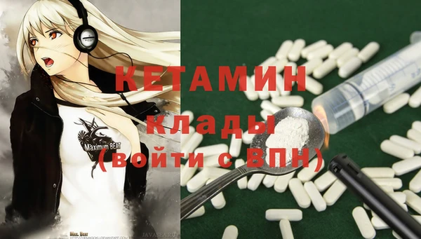 альфа пвп Лиски