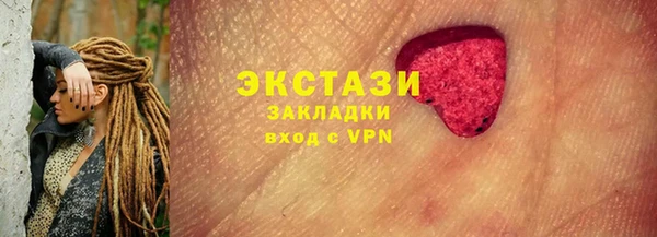 мефедрон Лабытнанги
