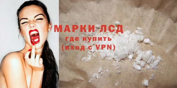 мефедрон Лабытнанги