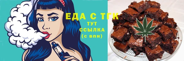 соль курить ск Лагань