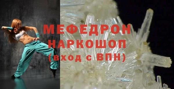 соль курить ск Лагань