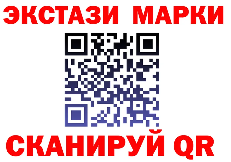 ГАШ Ice-O-Lator зеркало shop МЕГА Суровикино