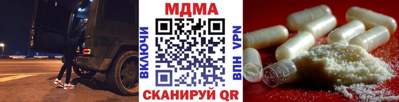 купить наркоту Суровикино МДМА молли