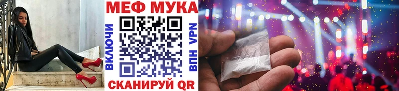 МЯУ-МЯУ mephedrone  кракен ССЫЛКА  Суровикино  купить  сайты 
