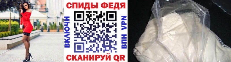 Метамфетамин Methamphetamine  Суровикино 