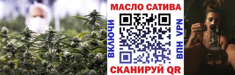 ТГК THC oil  ОМГ ОМГ онион  Суровикино 